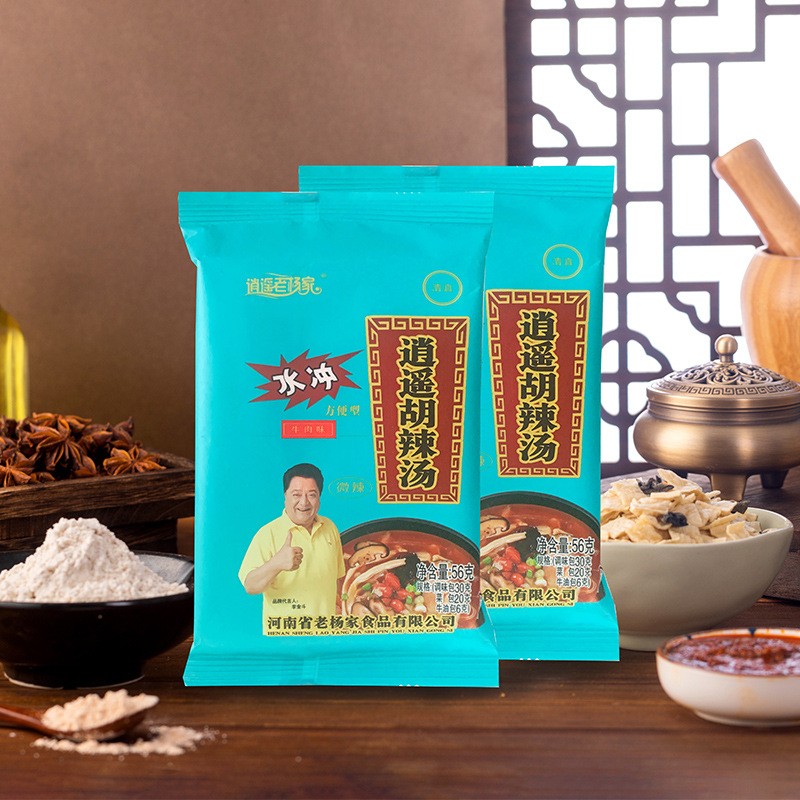 厂家直供逍遥老杨家水冲胡辣汤方便速食牛肉味胡辣汤料56克袋批发图4