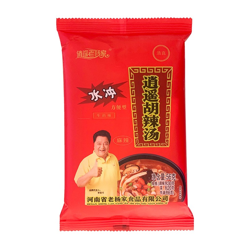 厂家直供逍遥老杨家水冲胡辣汤方便速食牛肉味胡辣汤料56克袋批发图3