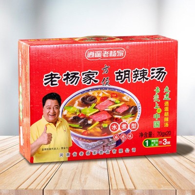 厂家直供逍遥老杨家胡辣汤河南特产方便速食胡辣汤料70g*20袋批发
