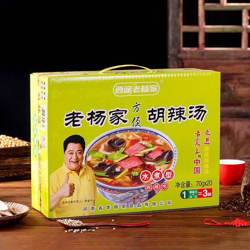 厂家直供逍遥老杨家胡辣汤河南特产方便速食胡辣汤料70g*20袋批发图2