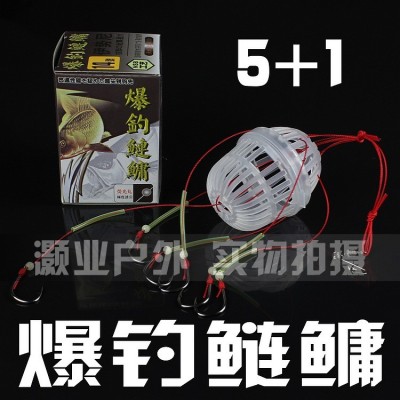 爆钓鲢鳙 鲢鳙水怪 篮子熊爪 包头鱼钩 5+1 夜光珠