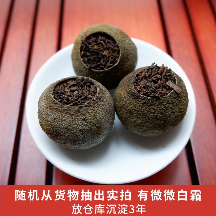 清香型新会小青柑 陈皮普洱搭配天马柑 宫廷金芽普洱熟茶叶批发图2