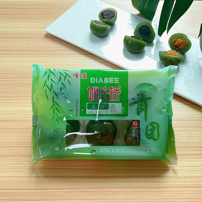 姚庄桥青团江南小吃传统零批青团子艾草团整箱批发团购图2