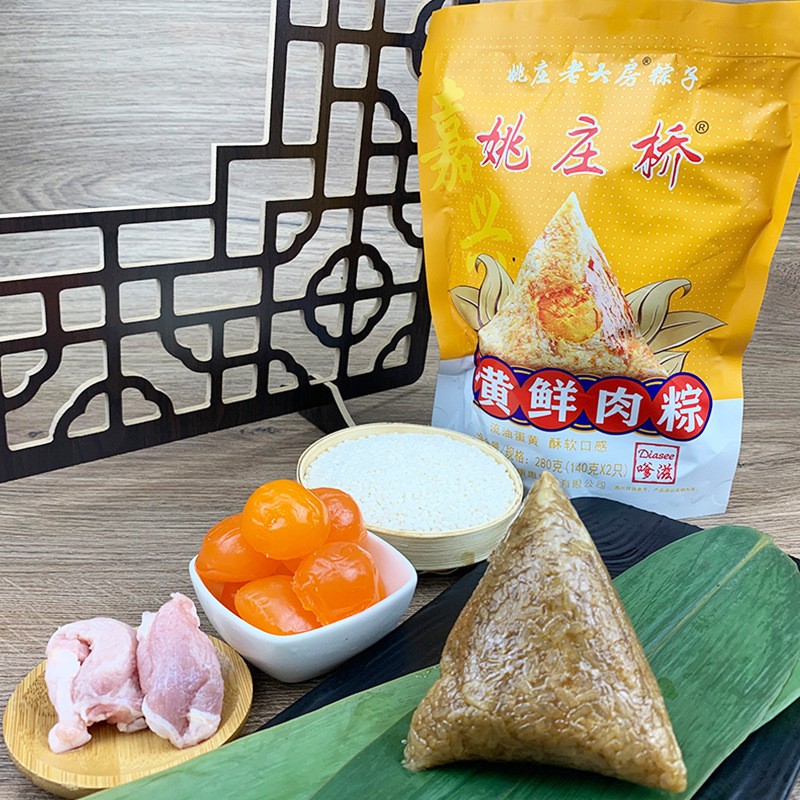 嘉兴粽子姚庄桥传统鲜肉粽红袍豆沙粽金丝蜜枣粽蛋黄鲜肉粽甜粽图2