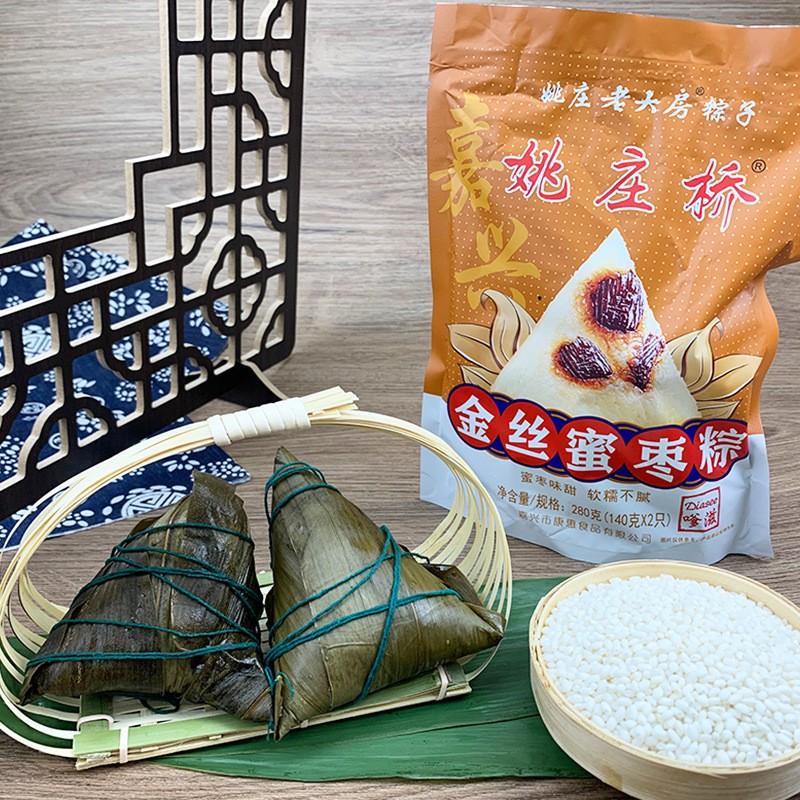嘉兴粽子姚庄桥传统鲜肉粽红袍豆沙粽金丝蜜枣粽蛋黄鲜肉粽甜粽