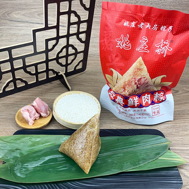 嘉兴粽子姚庄桥传统鲜肉粽红袍豆沙粽金丝蜜枣粽蛋黄鲜肉粽甜粽图4