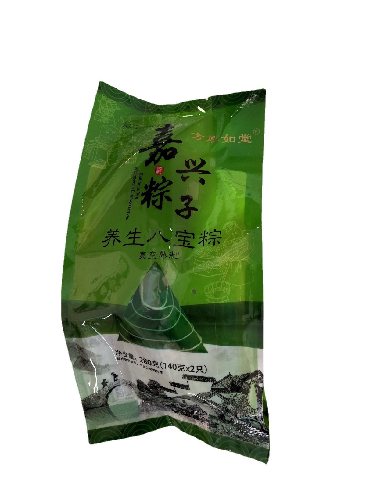 嘉兴粽子彩袋装多口味组合100克鲜肉粽蛋黄肉粽豆沙粽五谷杂粮粽图5