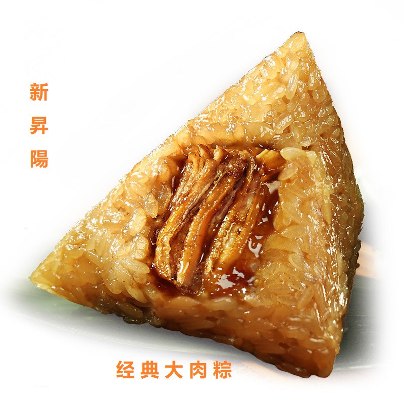 嘉兴肉粽粽批发160克蛋黄大肉粽豆沙粽蜜枣粽五谷杂粮粽图5