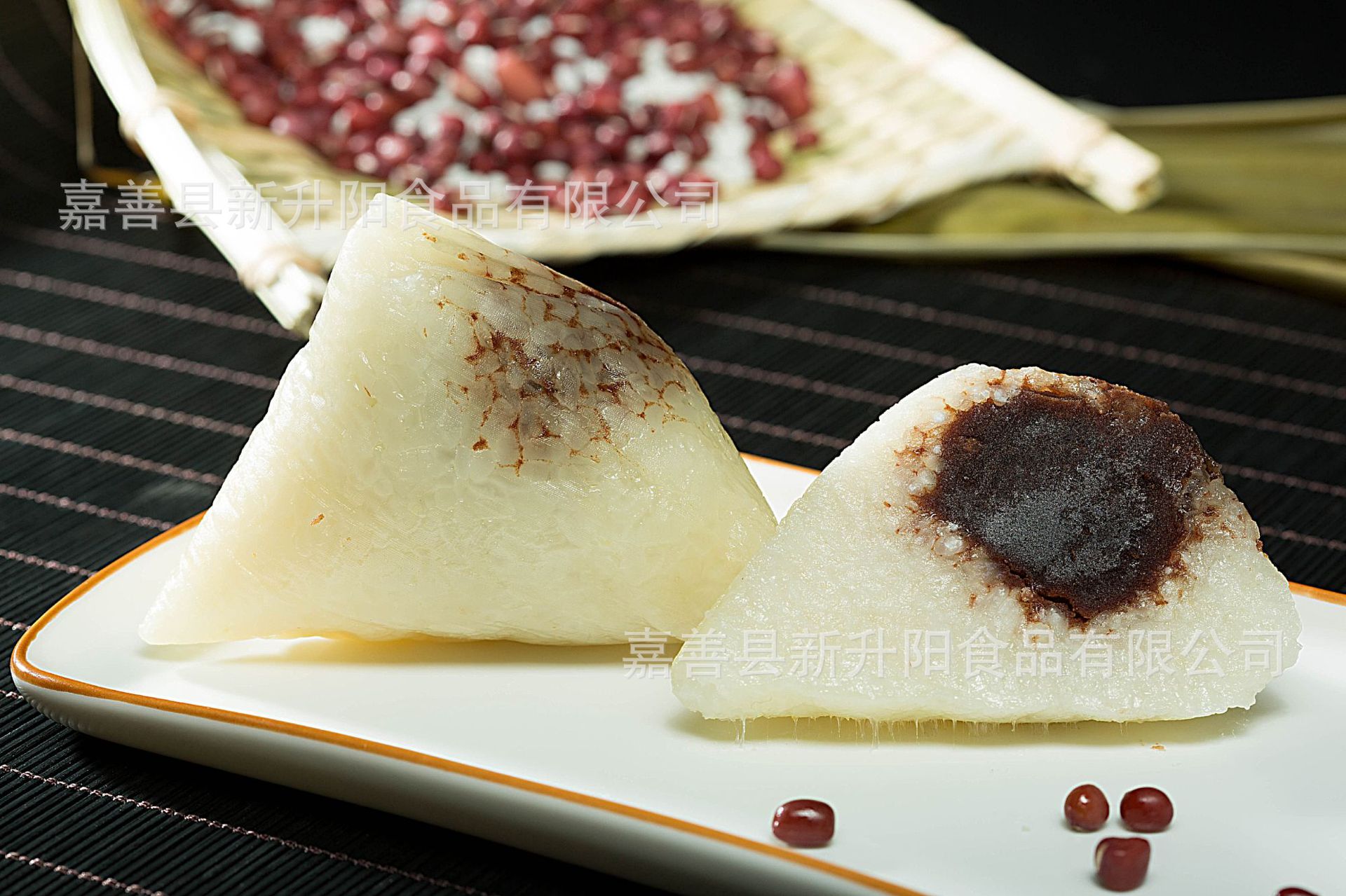 豆沙粽