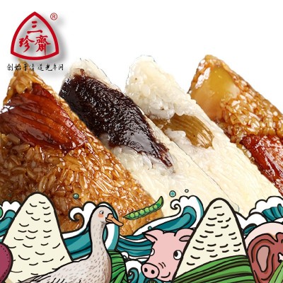三珍斋嘉兴粽子蛋黄鲜肉粽豆沙蜜枣甜粽端午节真空装粽子一件代发