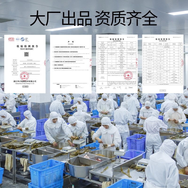 三珍斋嘉兴粽子蛋黄鲜肉粽端午手工真空礼品散粽厂家直销批发代发图3