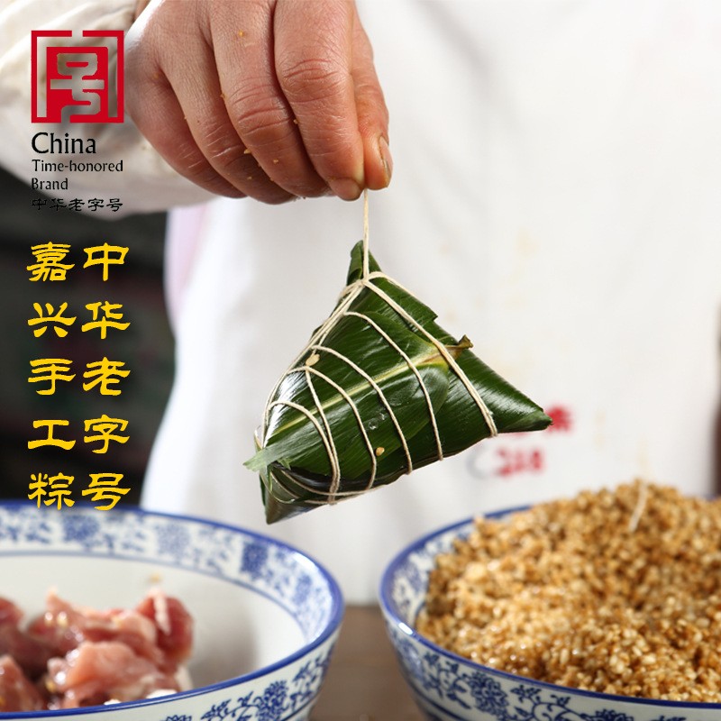 三珍斋嘉兴粽子蛋黄鲜肉粽端午手工真空礼品散粽厂家直销批发代发图2