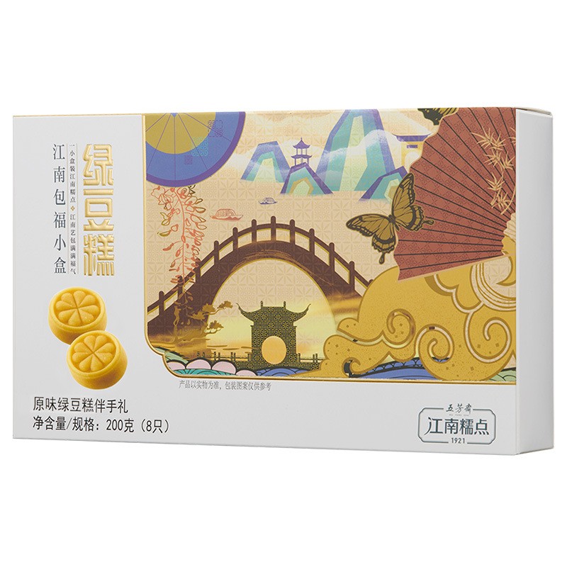 五芳斋绿豆糕伴手礼桂花糕 传统冰糕点心糕点零食小吃休闲饼干图4