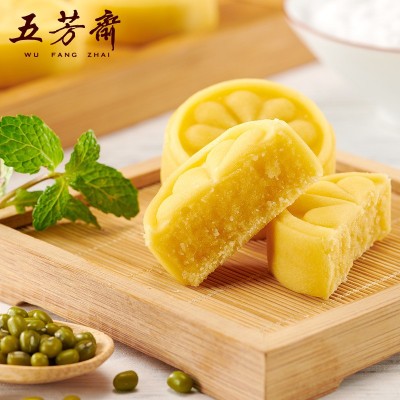 五芳斋绿豆糕伴手礼桂花糕 传统冰糕点心糕点零食小吃休闲饼干