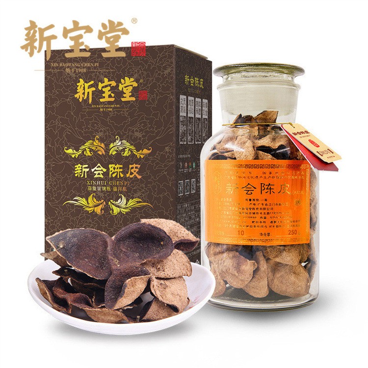 新宝堂新会陈皮十年年陈皮蕴月瓶老陈皮250克图2