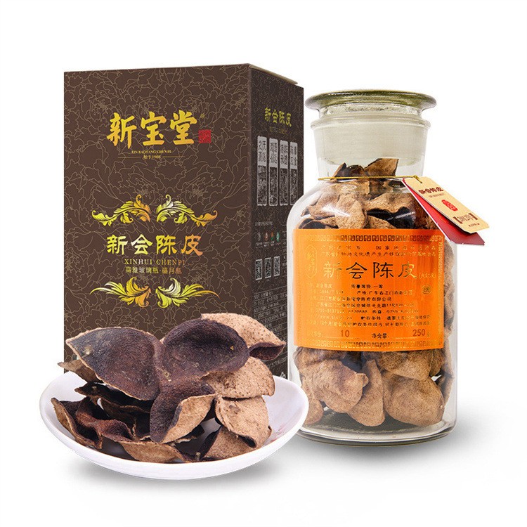 新宝堂新会陈皮十年年陈皮蕴月瓶老陈皮250克图5