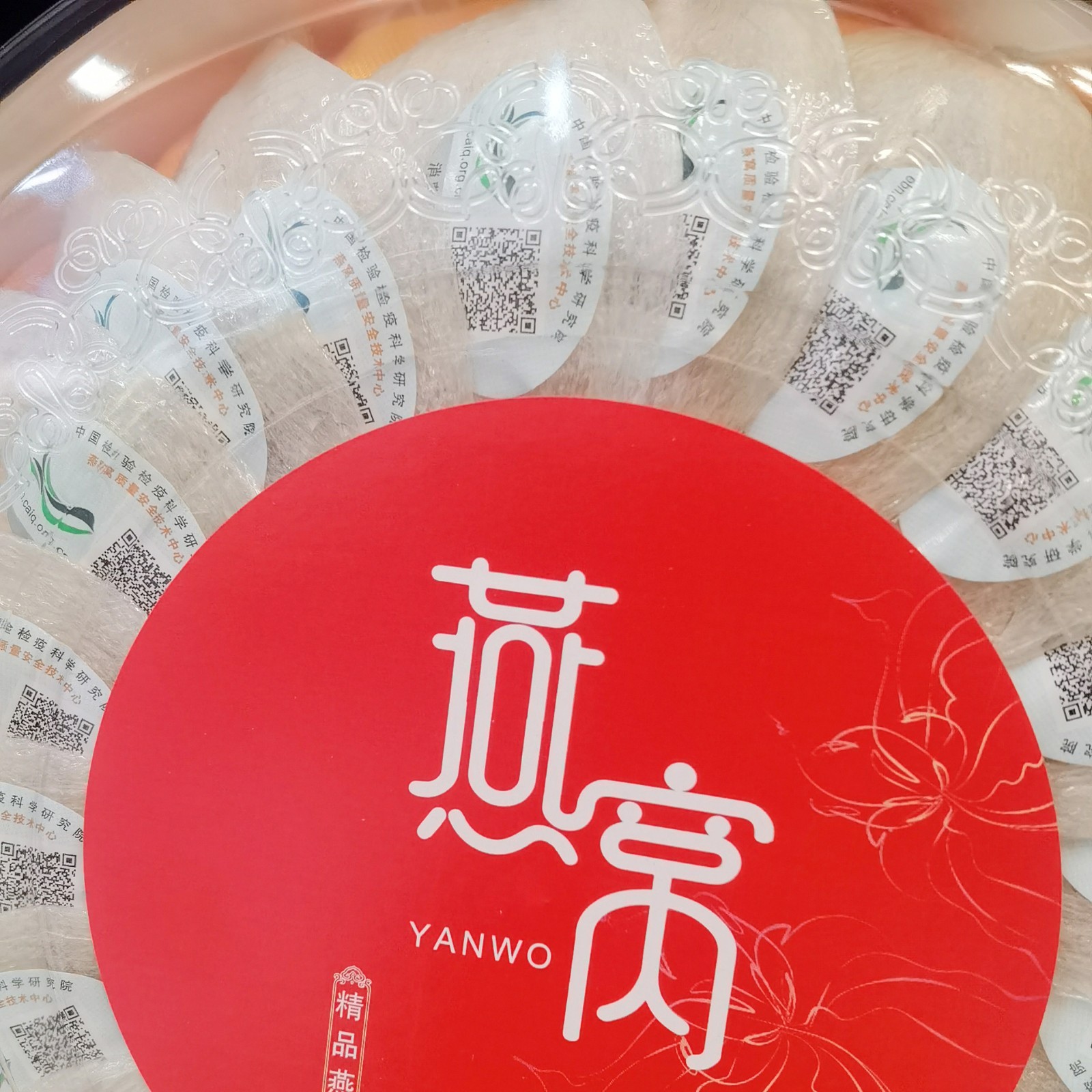 马来西亚燕窝批发溯源码燕盏孕妇燕窝足干免挑毛燕窝礼盒装滋补品图3