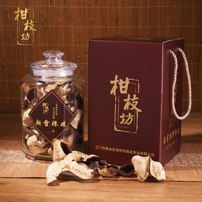 新会茶坑8年老陈皮 大红柑柑皮 送礼罐装陈皮礼盒 纯干仓皮