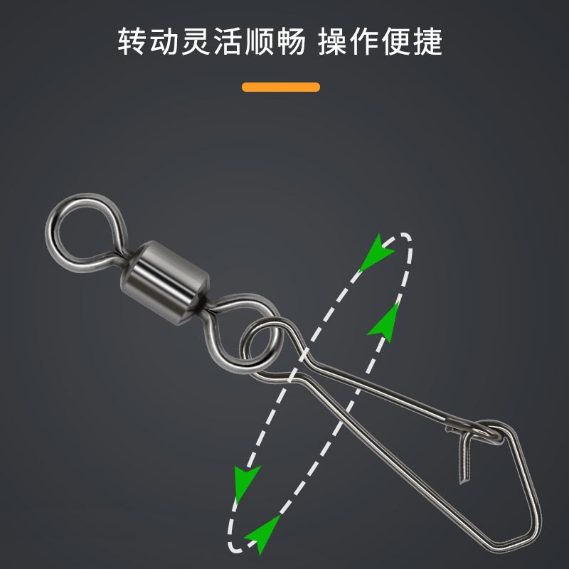 美式转环+快速别针高速八字环8字环连接器增强路亚配件垂钓渔具品图2