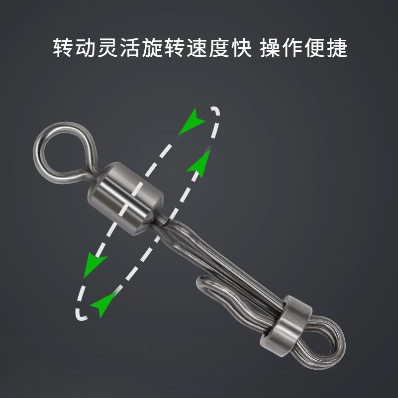 子线转环8字环八字环渔具配件快速子线夹连接器挂饵垂钓小配件图2