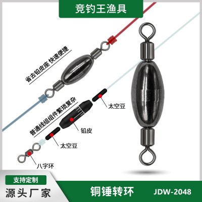 八字环连接器铜锤转环配重环铜坠户外垂钓用品渔具小配件批发