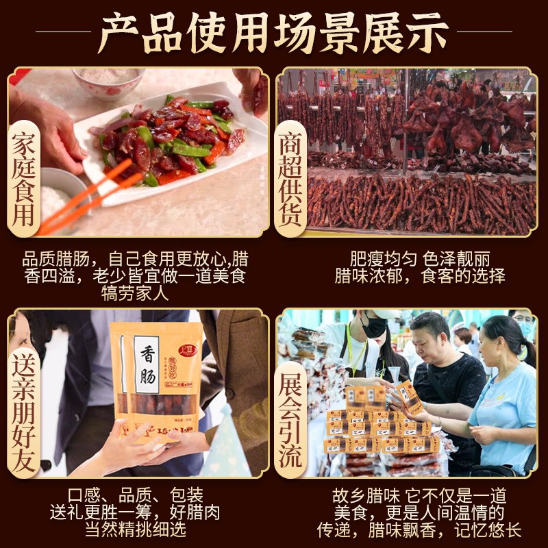 现货批发风干腌制川味香肠广味腊肠生态土猪500g四川特产麻辣香肠图5