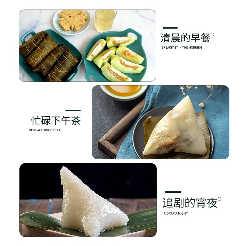 团购端午节日红豆粽子豆沙素粽手工粽散装清水甜粽真空送礼水晶粽图2