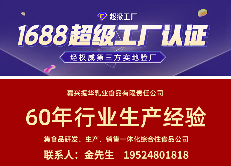 换电话后的详情