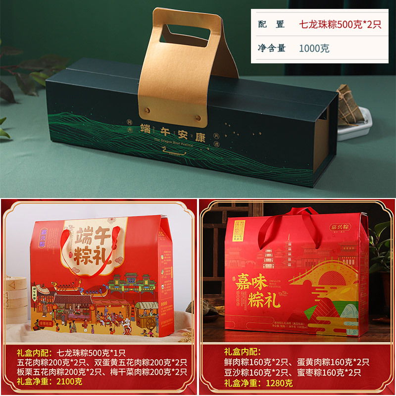 三款