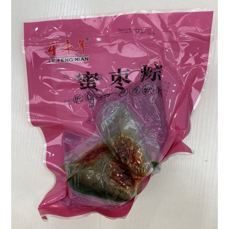 粽子肉粽蛋黄鲜肉粽子蜜枣粽豆沙甜粽嘉兴特产早餐真空粽图5