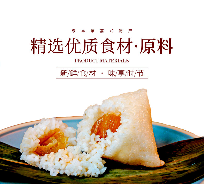 礼盒详情1
