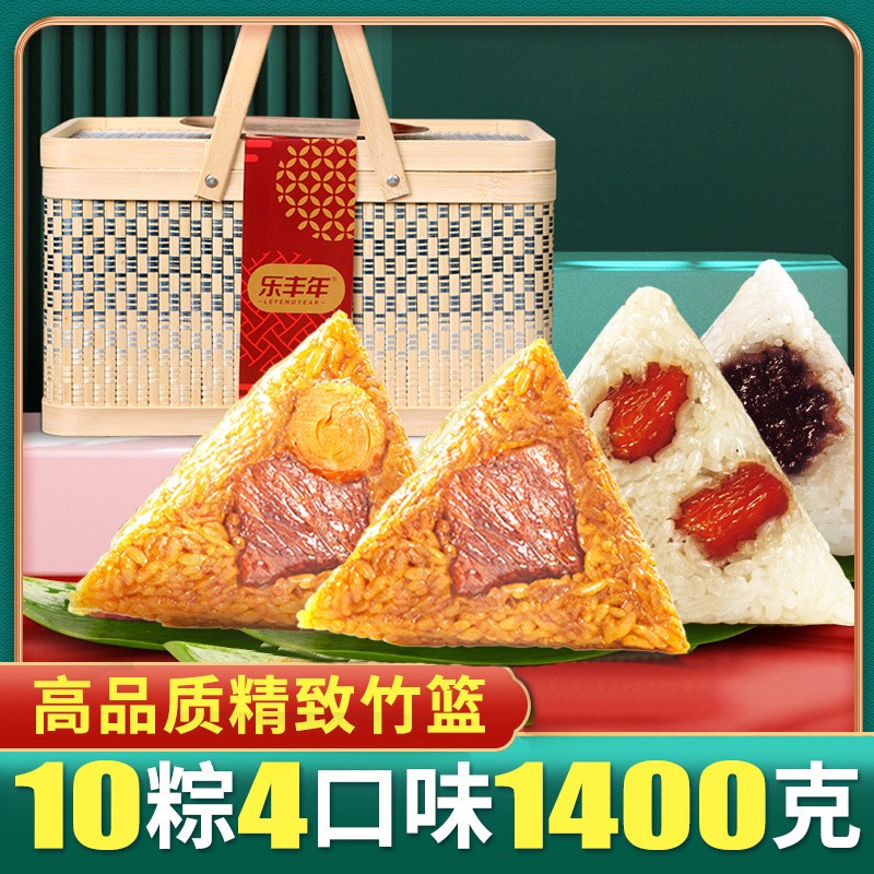 粽子礼盒嘉兴粽子大蛋黄肉粽豆沙甜棕子特产端午节送礼品团购批发图2