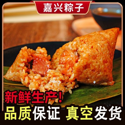 粽子肉粽嘉兴蛋黄鲜肉粽子140克蜜枣粽豆沙甜粽特产早餐真空粽