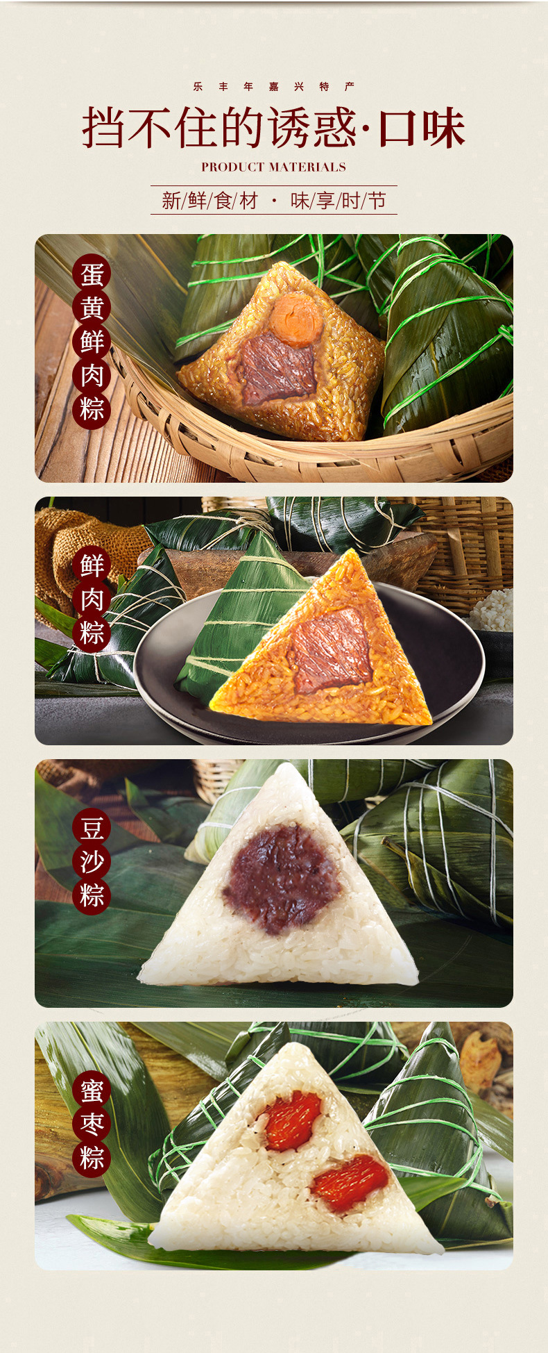 详情页1