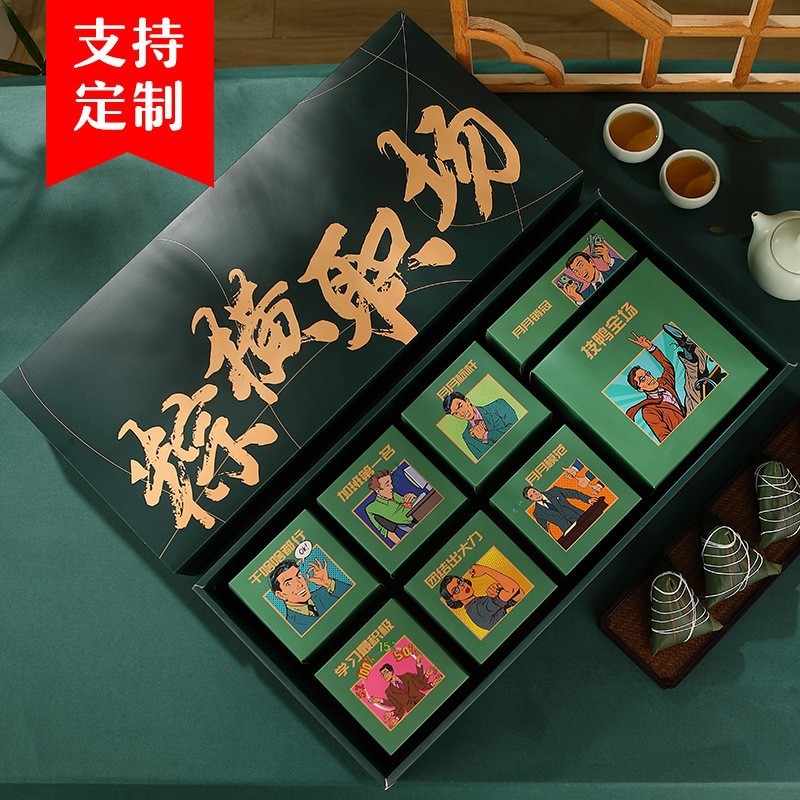 职场礼盒装嘉兴粽子批发支持logo定制蛋黄鲜肉粽豆沙甜粽端午送礼