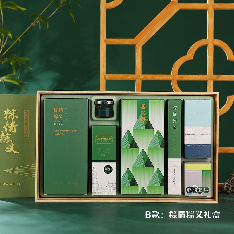 职场礼盒装嘉兴粽子批发支持logo定制蛋黄鲜肉粽豆沙甜粽端午送礼图2