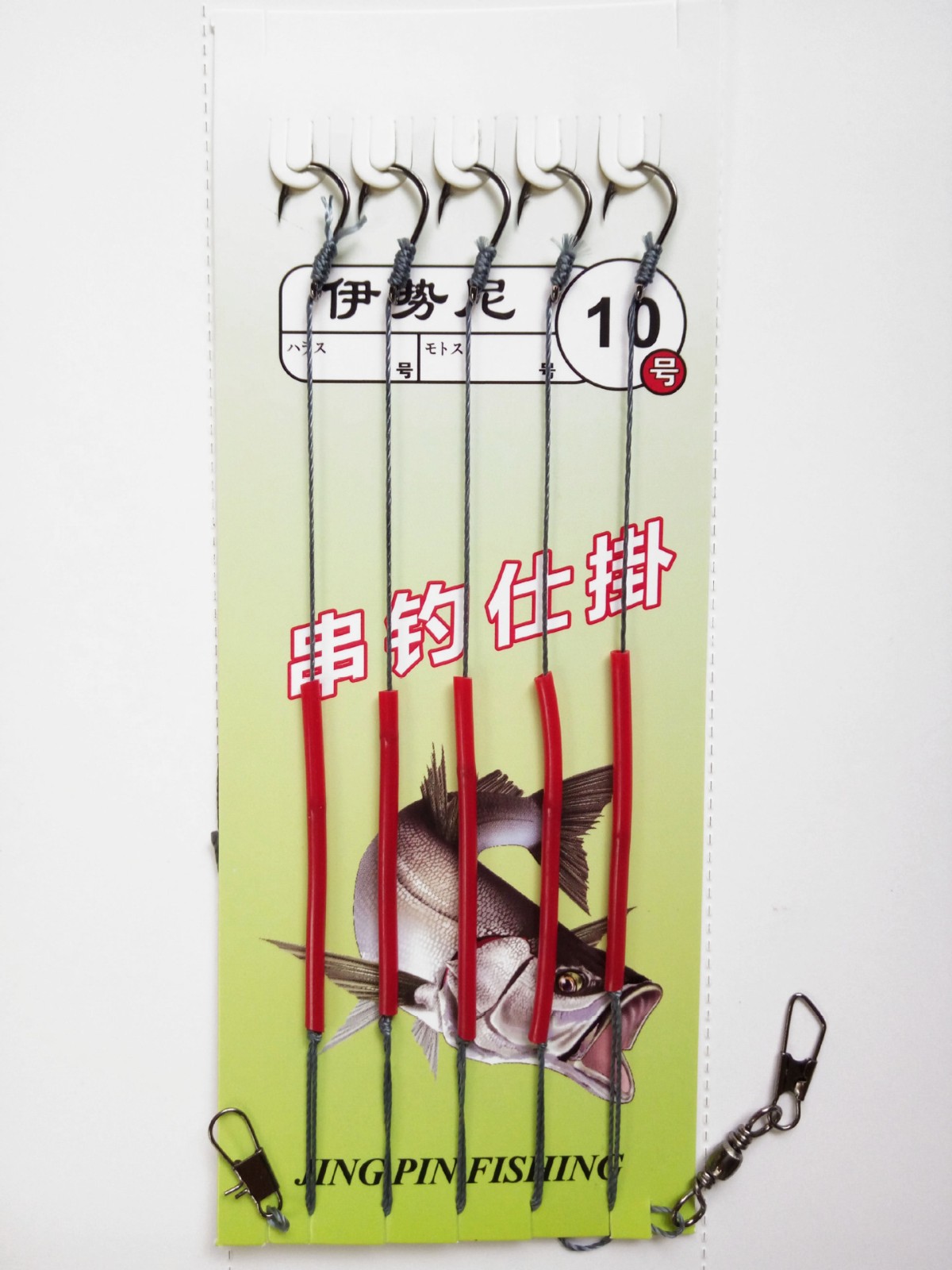 防缠绕 大力马丸世伊豆串钩仕挂 绑好线伊势尼钩 爆炸钩渔具批发图2