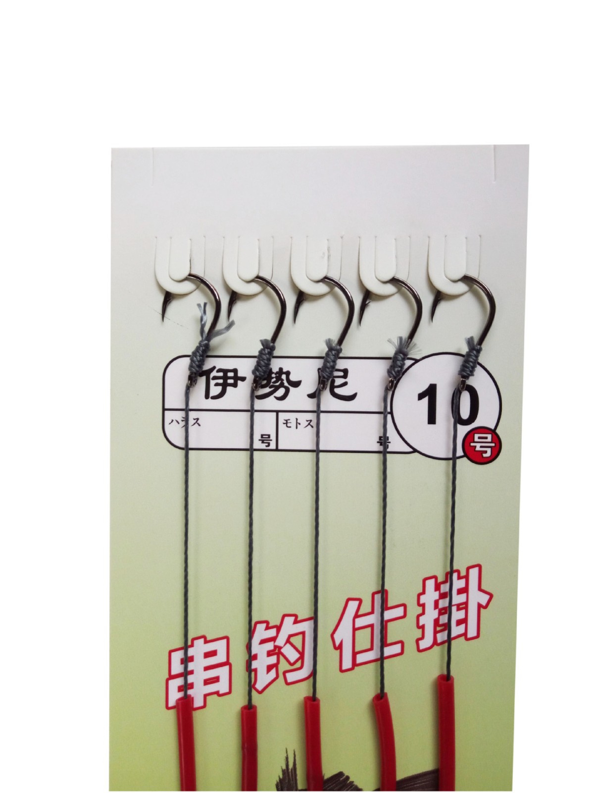 防缠绕 大力马丸世伊豆串钩仕挂 绑好线伊势尼钩 爆炸钩渔具批发图4