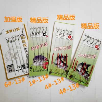 防缠绕 大力马丸世伊豆串钩仕挂 绑好线伊势尼钩 爆炸钩渔具批发