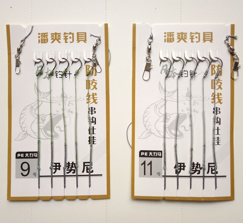 防缠绕 大力马丸世伊豆串钩仕挂 绑好线伊势尼钩 爆炸钩渔具批发图3