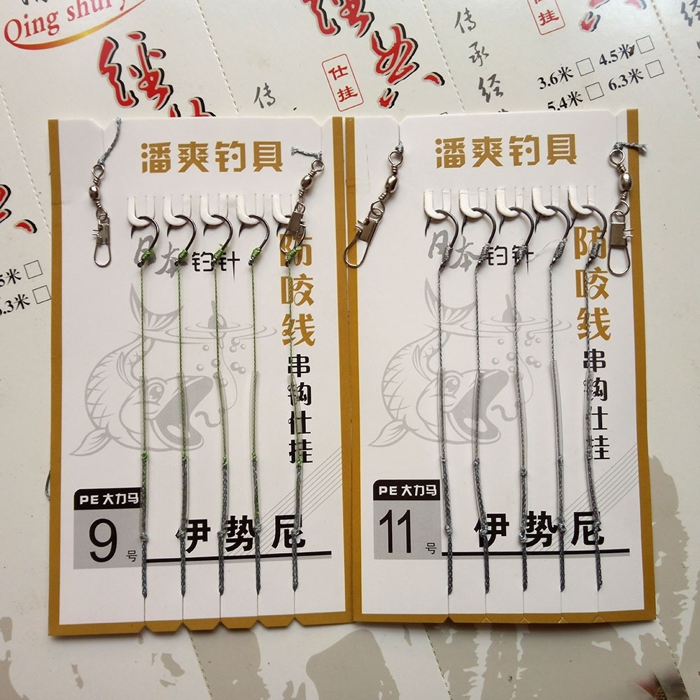 防缠绕 大力马丸世伊豆串钩仕挂 绑好线伊势尼钩 爆炸钩渔具批发图5