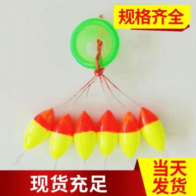 批发钓鱼橄榄双色七星漂单色七星漂 传统鱼漂浮漂批发 垂钓用品
