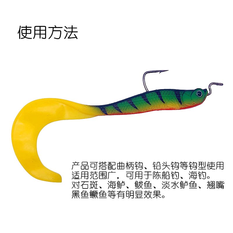 路亚饵软饵 12cm卷尾蛆软虫仿生长尾德州钓组假饵翘嘴假鱼饵图4