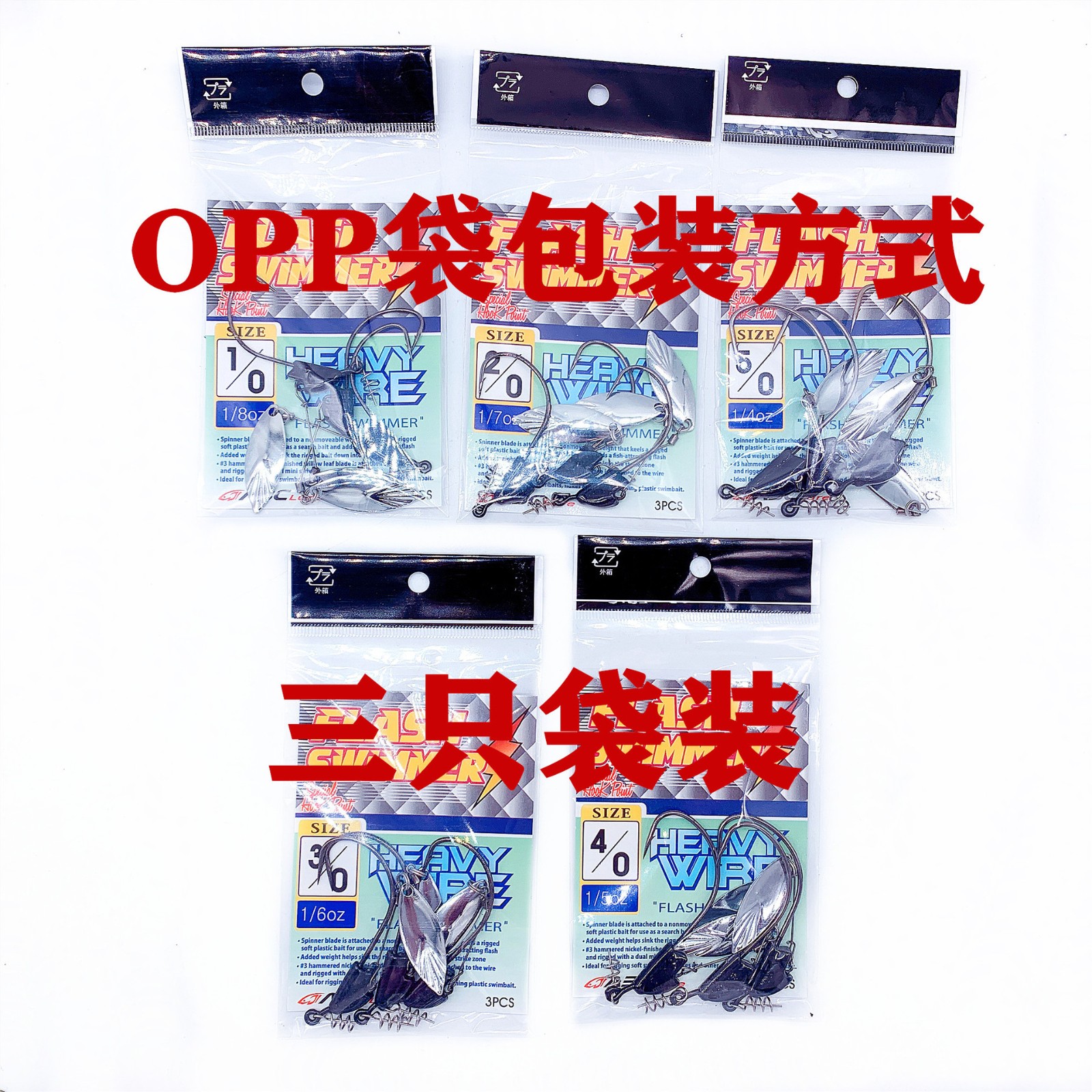 1/0,2/0,3/0,4/0,5/0带铅曲柄钩高转速亮片 路亚铅头钩宽腹曲柄钩图2