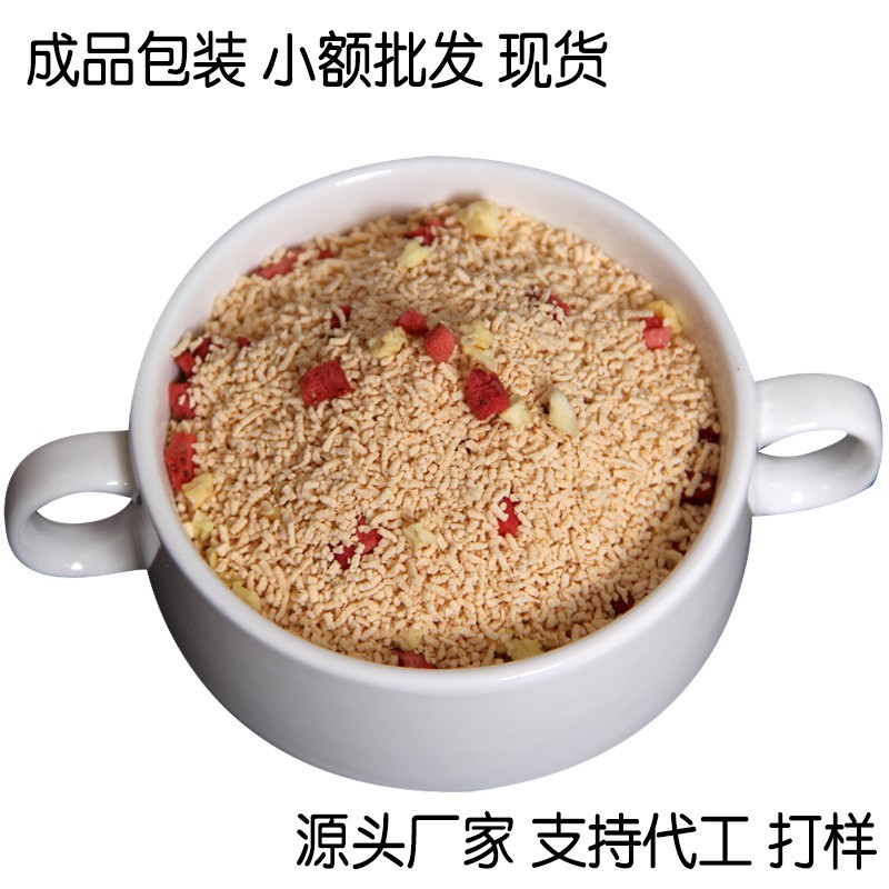 厂家直供速溶藕粉颗粒 红枣枸杞水果藕粉 小包基础料支持小额批发图2