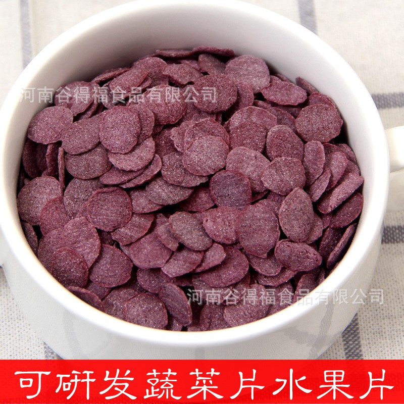 香脆干吃紫薯片 各种代餐粥剂粉剂添加物 水果坚果麦片大货基础料图3