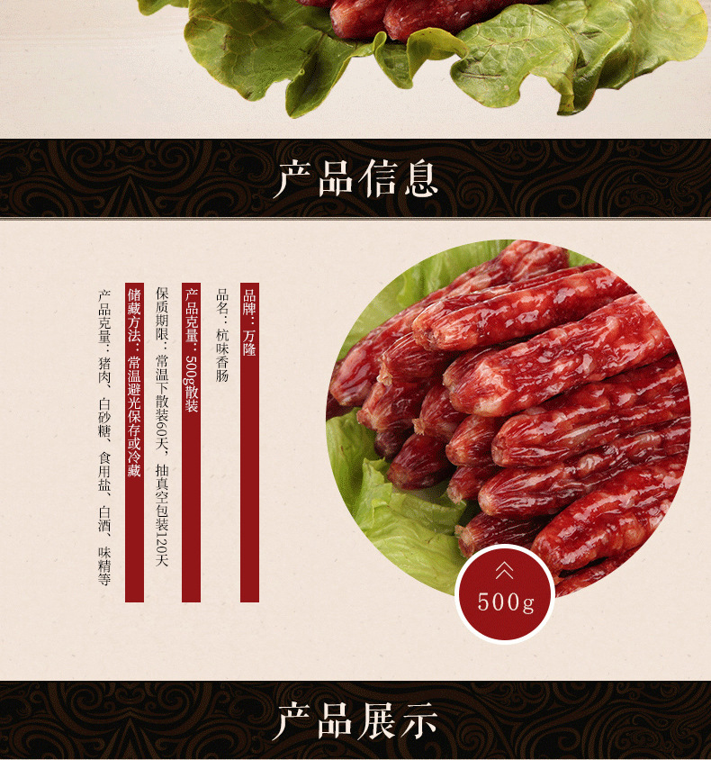 详情页_02