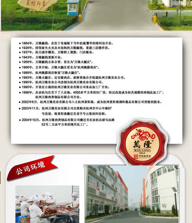详情页_05