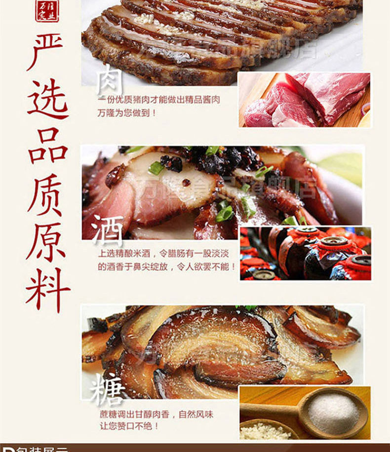 详情页_02