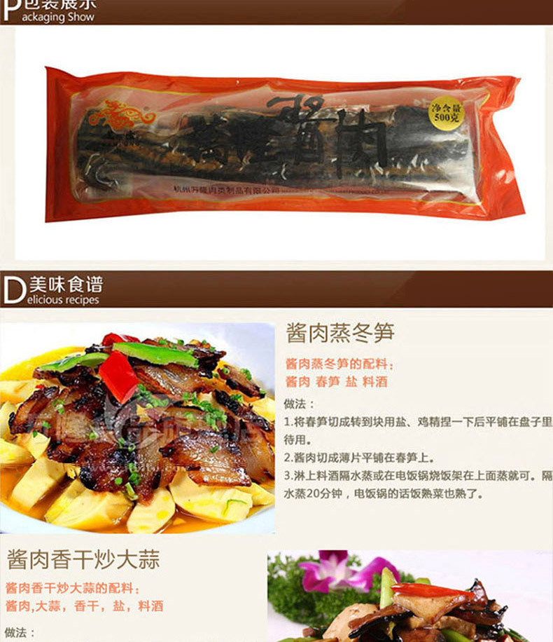 详情页_03